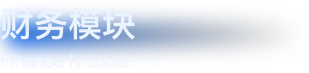 编组 14备份 5.png