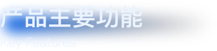 编组 14备份 3.png